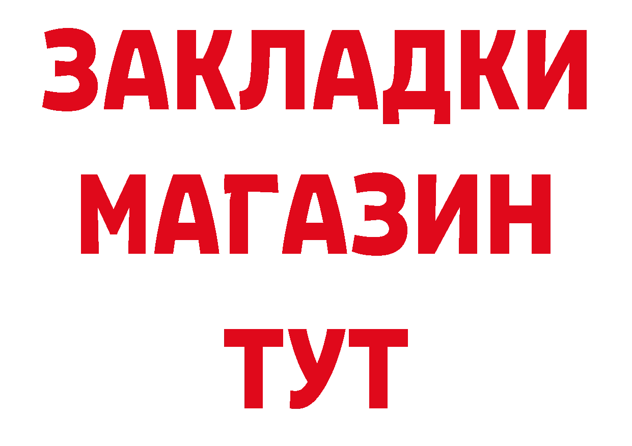 Печенье с ТГК конопля как зайти сайты даркнета кракен Бердск