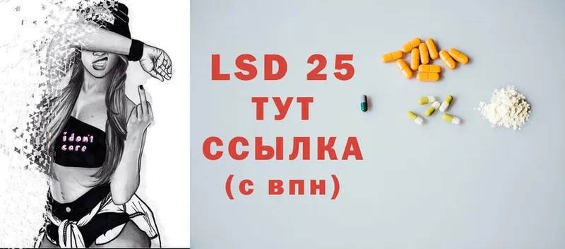 ОМГ ОМГ как зайти  Бердск  LSD-25 экстази ecstasy 